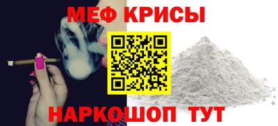 эйфоретик Азнакаево