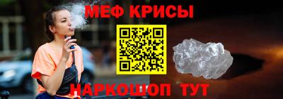 эйфоретик Азнакаево