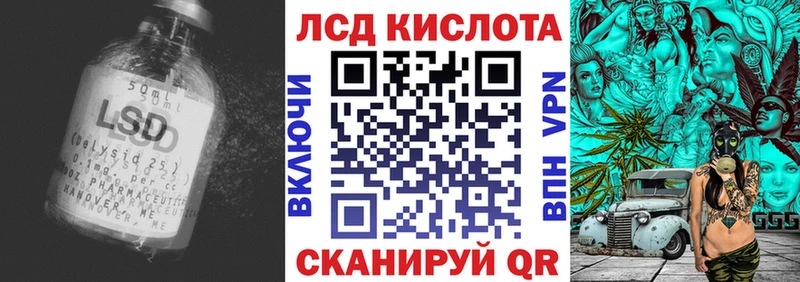 Лсд 25 экстази кислота  хочу   Усть-Кут 