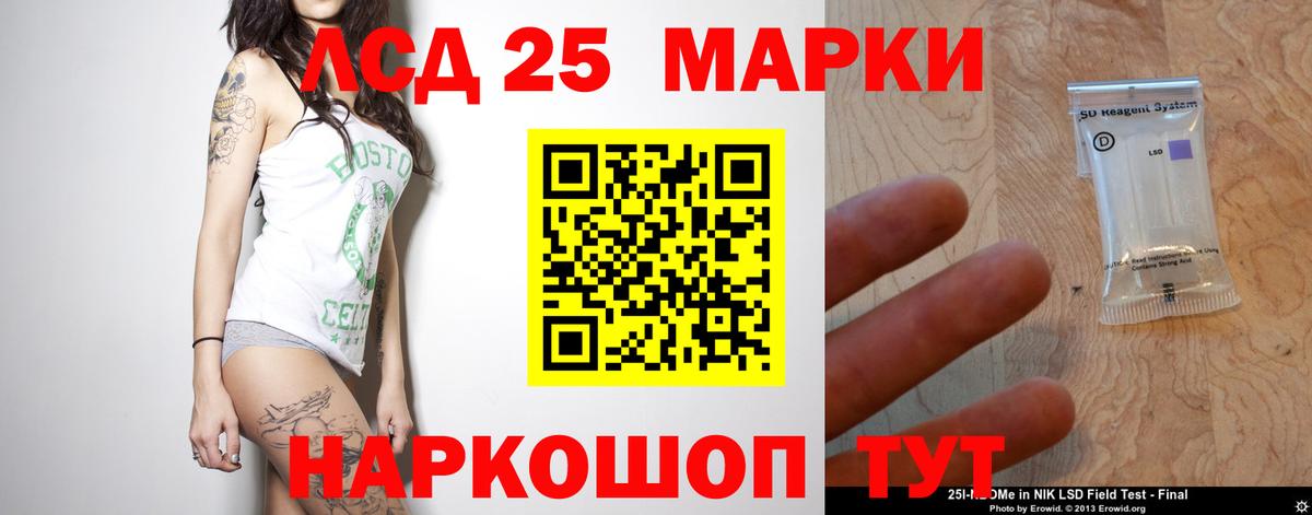 МЕГА ССЫЛКА  ЛСД экстази кислота  LSD-25 экстази  ЛСД экстази кислота  Вход с VPN  Усть-Кут 