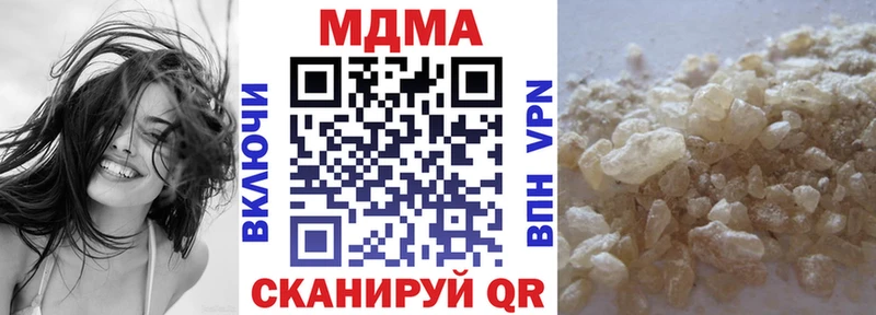 наркошоп Усть-Кут MDMA кристаллы