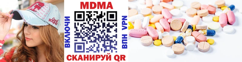 МДМА crystal Усть-Кут
