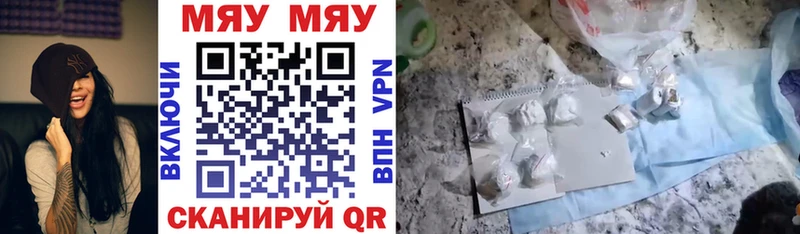 Меф кристаллы Усть-Кут