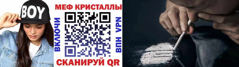 МЕФ VHQ  Усть-Кут 