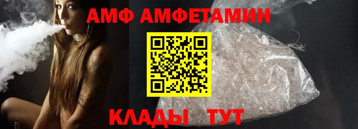 Усть-Кут  МЕТАМФЕТАМИН мет  Вход с VPN 