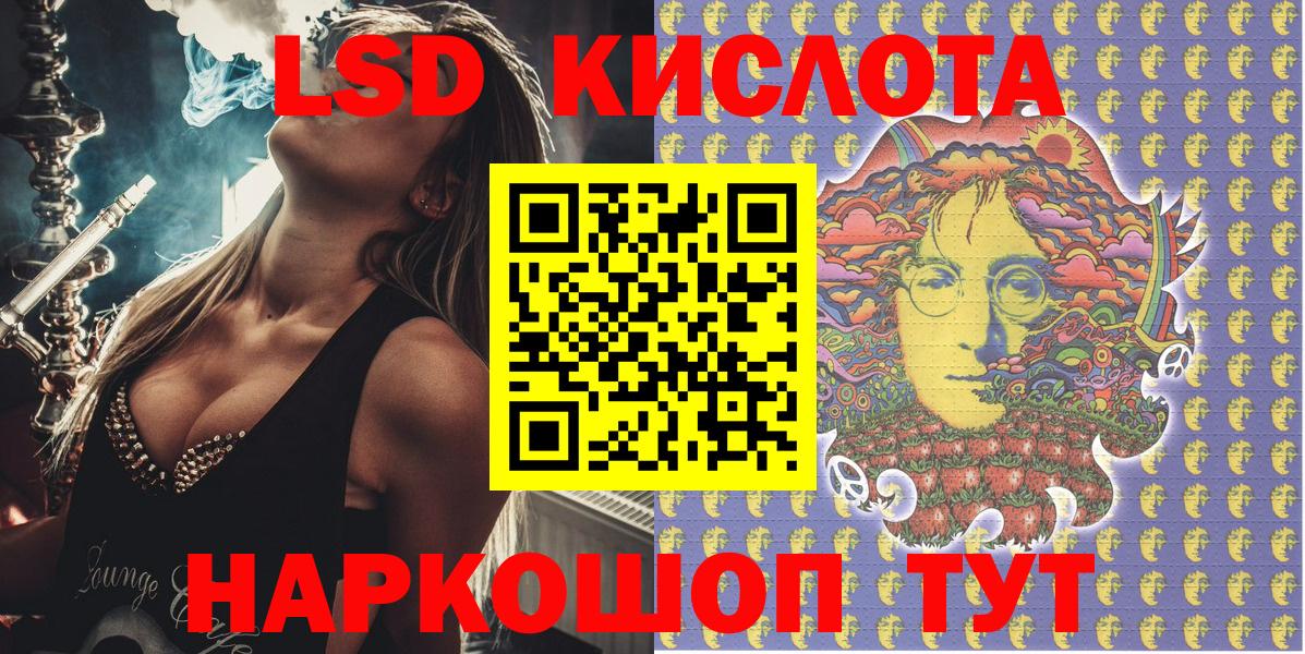 Наркотические марки 1,8мг  Усть-Кут 