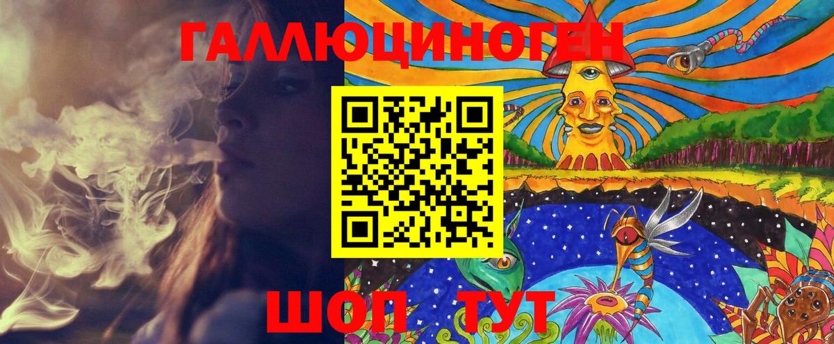 Галлюциногенные грибы мицелий Усть-Кут