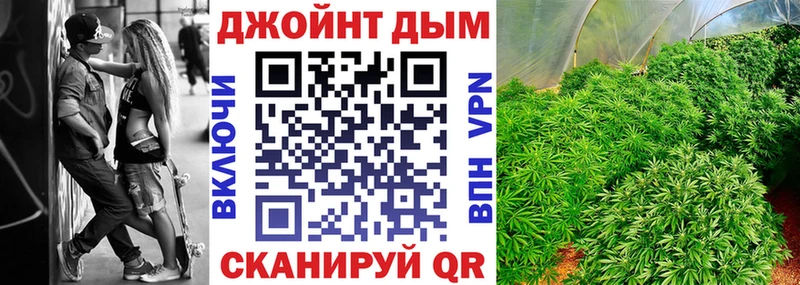 купить  сайты  Усть-Кут  Шишки марихуана Amnesia 