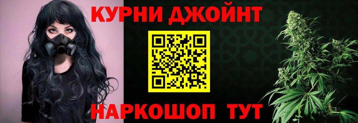 Каннабис гибрид  Усть-Кут  Бошки марихуана ГИДРОПОН  Марихуана Amnesia 